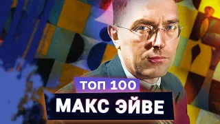 Школьный учитель, ставший чемпионом мира