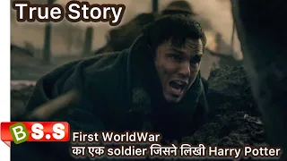 Tolkien Movie Review/Plot in Hindi & Urdu