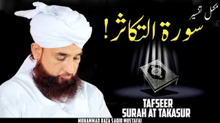 Surah At Takasur ! || Ramzan Full Bayan || By Moulana Raza Saqib Mustafai