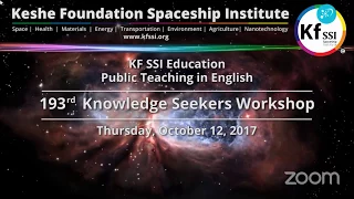 193rd Knowledge Seekers Workshop - Thursday, October 12, 2017