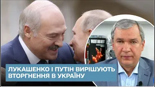 Лукашенко і Путін в ці дні вирішують питання вторгнення в Україну