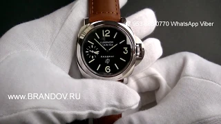 Officine Panerai Luminor Marina Historic PAM00005