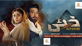 Khaie Episode 03- [Eng Sub] - Digitally Presented by -pakistani dramas  reviews- 3rd January 2024