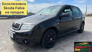 Ексклюзивна Skoda Fabia на продаж!!!