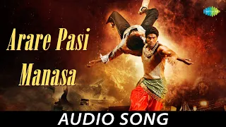 Arare Pasi Manasa - Audio Song | Krishnam Vande Jagadgurum | Rana Daggubati, Nayantara|  Mani Sharma