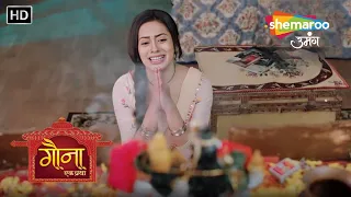 Gauna Ek Pratha |Vighnaharta Humare Saare Vighna Door Karna |Episode Highlights |Hindi Romantic Show