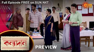 Kanyadaan - Preview | 21 September 2022 | Full Ep FREE on SUN NXT | Sun Bangla Serial