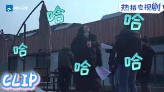 #宋茜 片场日常diss #罗云熙 这氛围也太欢乐了！《心跳源计划》 幕后花絮 宋茜/罗云熙/徐开骋|2021电视剧【浙江卫视官方HD】