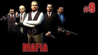 Прохождение Mafia: The City of Lost Heaven. Часть 9