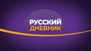 Дело ЮКОСа: Кремль не собирается платить акционерам даже после решения суда