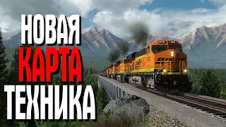 Transport Fever 2 СМОТРИМ НОВУЮ КАРТУ