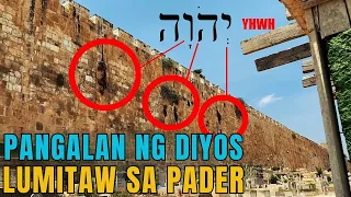 Pangalan Ng Diyos Lumitaw Sa Pader Ng Jerusalem