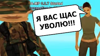 КАК ВЫЖИТЬ В АРМИИ НА САМП РП ???