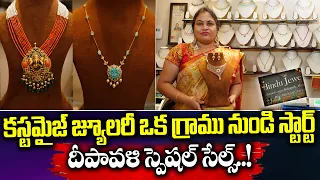 Lightweight Gold Jewellery Collections - Diwali Spl Offers | BJS Bindu Jewellers | Navya | VanithaTV