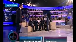 Ляшко про Яценюка и Турчинова