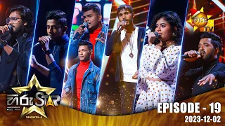 Hiru Star - Season 04 | EPISODE 19 | 2023-12-02