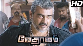 Vedalam Tamil Movie | Scenes | Ajith Intro as Vedalam | Ajith, Shruthi Haasan, Lakshmi Menon |