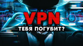 Какой VPN скачать в 2022 - Лучший ВПН