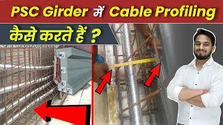 Cable Profiling in PSC Girder | Process of Cable Profiling