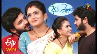 Nenu Sailaja | 24th December 2019  | Full Episode 205 |  ETV Plus