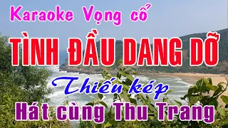 Karaoke vọng cổ TÌNH ĐẦU DANG DỠ - THIẾU KÉP [Hát cùng Thu Trang]