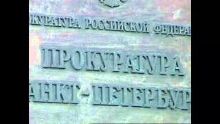 Новости дня   Криминальная Россия Современная Хроника   Великое противостояние 1 4 части