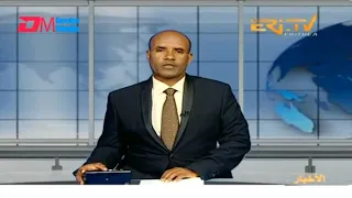 Arabic Evening News for August 23, 2023 - ERi-TV, Eritrea