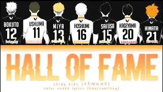 Haikyuu x Stray Kids (스트레이키즈) - Hall of Fame (위인전) (Color Coded Lyrics)