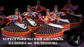 "Калужские переборы", Ансамбль "Калинка". "Kaluga sort through", Ensemble "Kalinka".