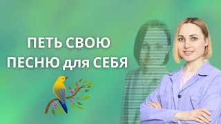 Осознание. Суббота. Как птички петь свою песню  #май #контактер, #чакры