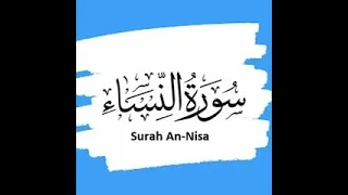 04 Surah An Nisa Mishary Rashid Alafasy  (with urdu translation)