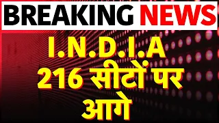 🟢Lok Sabha Election Results 2024 LIVE Updates: इस बार किसकी सरकार? | Hindi News Live