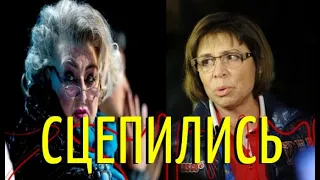 Пощады не будет. Жесткий скандал Тарасовой и Родниной получил широкую огласку.