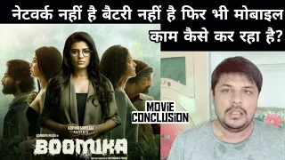 BHOOMIKA (2021) ll Aishwarya rajesh, avantika ll hindi dubbed movie REVIEW ll akhilogy