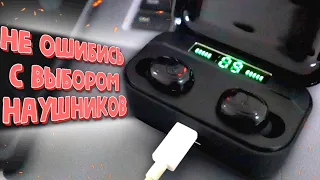 Беспроводные наушники G6s на 3500mAh 😱