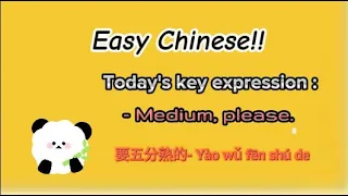 Beginner's Mandarin Chinese - ["Tenderloin Steak for us, please."]