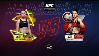 UFC Mobile 2 Android Gameplay Mobile Game Attack of the Zodiac . Атака Зодиака #UFC