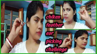 Chiken Feather Ear Picking Challenge । Ear Cleaning Challenge। Challenge Video 🤧😜😇😵