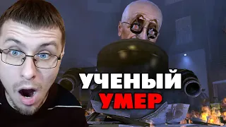 УЧЕНЫЙ УМЕР! ЕГО ПОСЛЕДНИЕ СЛОВА НА РУССКОМ... 🚽 skibidi toilet 70 (part 3) | Реакция