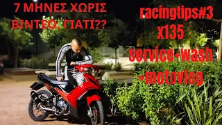 X135 DIY Καθαρισμός injection + MOTOVLOG (RACINGTIPS#3)