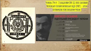 Історія України. Україна на завершальному етапі війни.