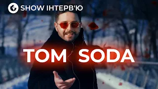 Інтерв'ю з Tom Soda: Відкритий Діалог з Відомим Співаком | OBOZ.UA