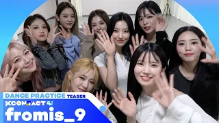 [KCON:TACT 4 U] fromis_9(프로미스나인) | DANCE PRACTICE TEASER