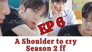 A shoulder to cry on Season 2 Ep 6(ff)