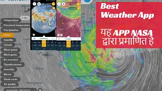 best weather app - the best weather app for Everyone | 3D Weather app | Weather App Hindi Tutorial