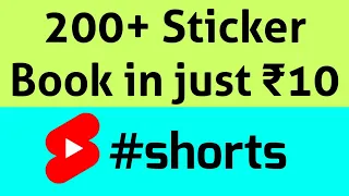 200+ Sticker Book Just for ₹10 😲 #shorts #sticker