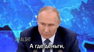 Путин и Лукашенко спели нет проблем