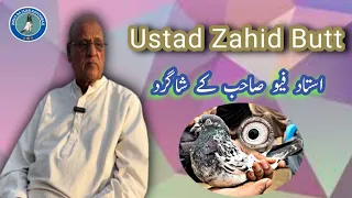 Ustad Zahid Butt