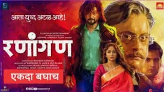 New Marathi movie-swapnil joshi