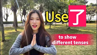 Chinese Grammar | How to use 了 to show different tenses | Chinese Learning